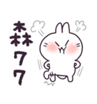 Bosstwo - Cute Rabbit POOZ(12)（個別スタンプ：13）