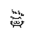 たりねこ（個別スタンプ：2）