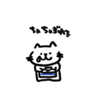 たりねこ（個別スタンプ：8）