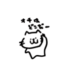 たりねこ（個別スタンプ：9）