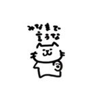 たりねこ（個別スタンプ：10）