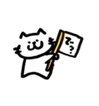 たりねこ（個別スタンプ：11）