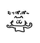 たりねこ（個別スタンプ：17）