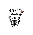 たりねこ（個別スタンプ：19）