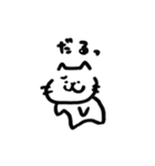 たりねこ（個別スタンプ：21）