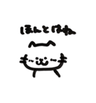 たりねこ（個別スタンプ：29）