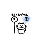 たりねこ（個別スタンプ：38）