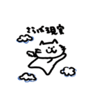 たりねこ（個別スタンプ：39）