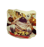 なんちゃら〜中（個別スタンプ：1）