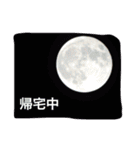 なんちゃら〜中（個別スタンプ：7）