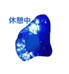 なんちゃら〜中（個別スタンプ：9）