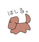 お犬様です。（個別スタンプ：2）