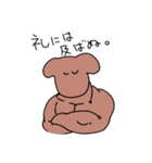 お犬様です。（個別スタンプ：7）