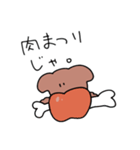 お犬様です。（個別スタンプ：8）