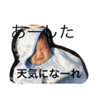 こーちゃんといっしょ②（個別スタンプ：6）