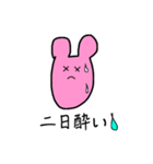 ひろちゃんの日常（個別スタンプ：10）