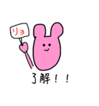ひろちゃんの日常（個別スタンプ：13）