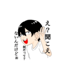 〇〇系男子  宇瀬君（個別スタンプ：1）