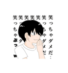〇〇系男子  宇瀬君（個別スタンプ：3）