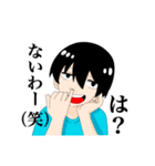 〇〇系男子  宇瀬君（個別スタンプ：4）