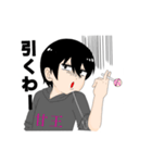 〇〇系男子  宇瀬君（個別スタンプ：5）
