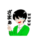 〇〇系男子  宇瀬君（個別スタンプ：6）