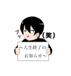 〇〇系男子  宇瀬君（個別スタンプ：7）