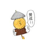たべものチーム（個別スタンプ：13）