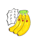 たべものチーム（個別スタンプ：23）