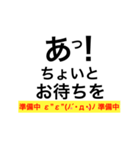 おしゃべりな人の鶴のひと声2つめ（個別スタンプ：3）