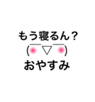 おしゃべりな人の鶴のひと声2つめ（個別スタンプ：9）