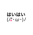 おしゃべりな人の鶴のひと声2つめ（個別スタンプ：14）