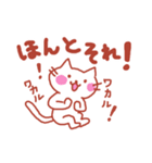 まいにち、ねこ（個別スタンプ：5）