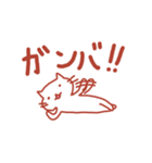 まいにち、ねこ（個別スタンプ：9）