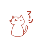 まいにち、ねこ（個別スタンプ：14）