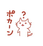 まいにち、ねこ（個別スタンプ：17）