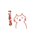 まいにち、ねこ（個別スタンプ：19）