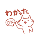 まいにち、ねこ（個別スタンプ：21）