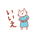 まいにち、ねこ（個別スタンプ：40）