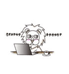 白獣の王（個別スタンプ：8）