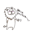 白獣の王（個別スタンプ：9）