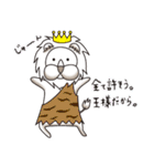 白獣の王（個別スタンプ：24）