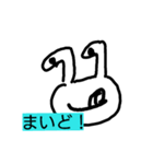 上カラメ先生（個別スタンプ：4）