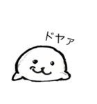あざらししゃん（個別スタンプ：4）