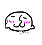 あざらししゃん（個別スタンプ：7）