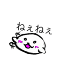 あざらししゃん（個別スタンプ：16）