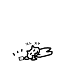 ダンサーねこのダンスな日々（個別スタンプ：1）