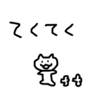 ダンサーねこのダンスな日々（個別スタンプ：2）
