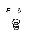 ダンサーねこのダンスな日々（個別スタンプ：3）