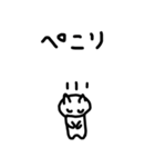 ダンサーねこのダンスな日々（個別スタンプ：4）